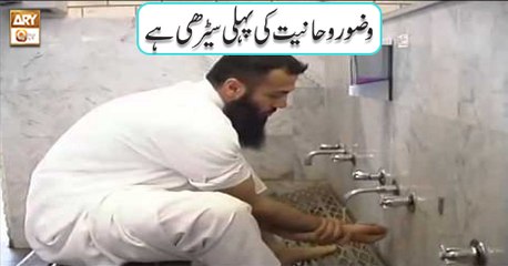 Deen Aur Khawateen - 25th July 2018 - ARY Qtv