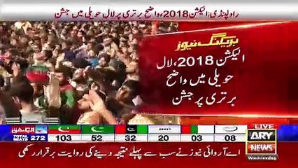 Sheikh Rasheed celebrating the victory