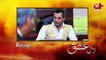 Laal Ishq - Episode 11 | Aplus Dramas | Faryal Mehmood, Saba Hameed, Waseem Abbas | Pakist