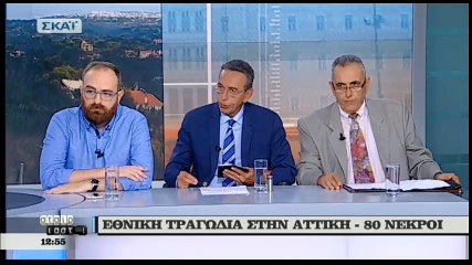 Ραγίζει καρδιές στην επιστολή της η μητέρα της μικρής Εβίτας