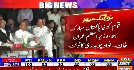 What Imran Khan is thinking right now? Watch Sabir Shakir's comments