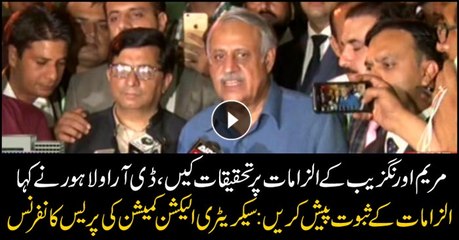 DRO Lahore asked Marriyum to present evidences: Secy Election Commission