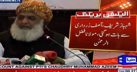 MMA Also Rejects Election Results