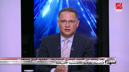 أول رد من محمود فوزي على أزمته مع اتحاد المصارعة