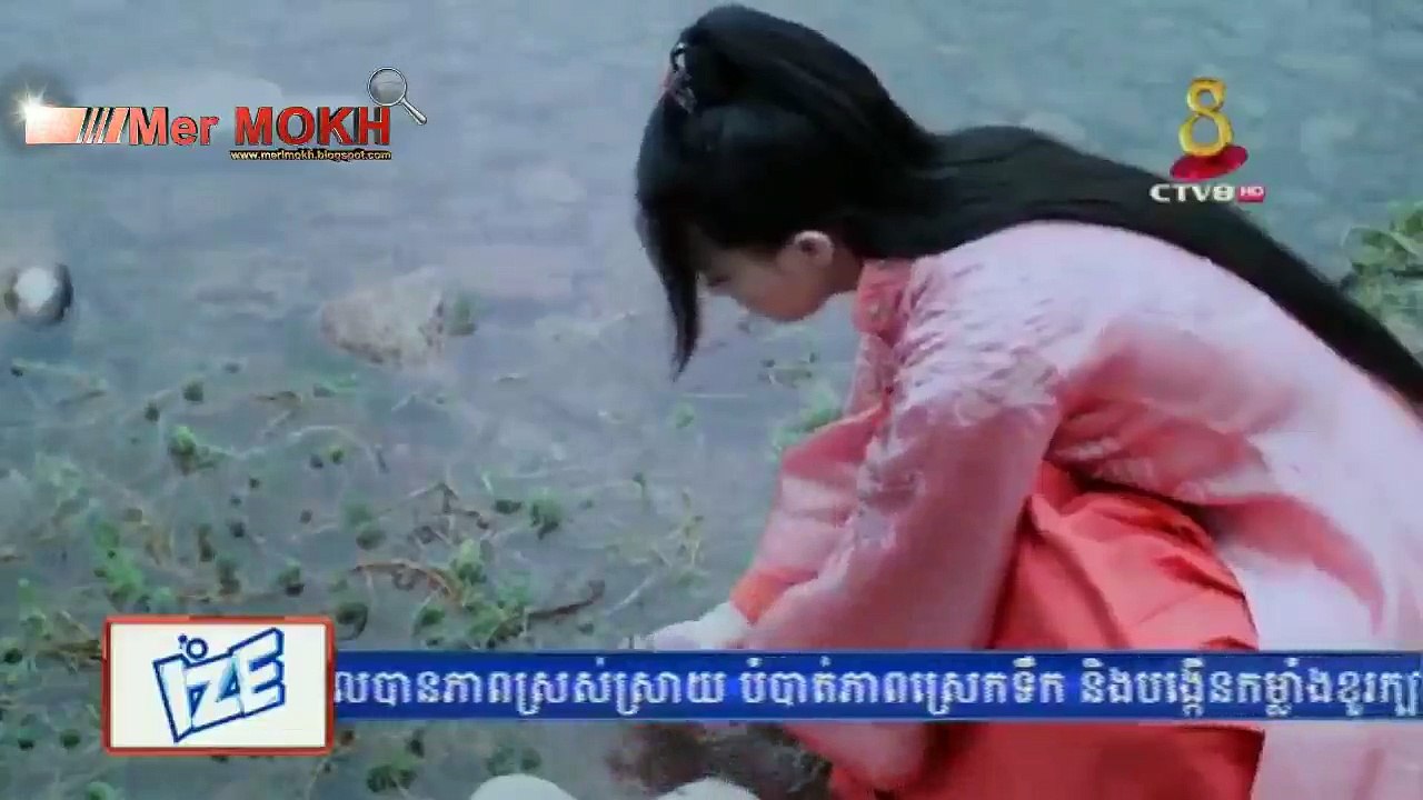 រឿង មហិទ្ធិឬទ្ធិដាវទេពជួរសៀន ភាគទី០៨