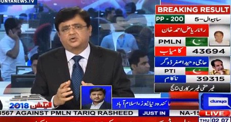 Why ECP didn't announce even single result of election yet?