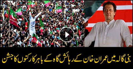 PTI workers celebrate in front of Imran Khan house in Banigala