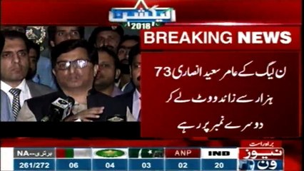 There are various reasons for delay in the results, the Election Commission of Pakistan