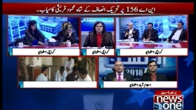 PTI Wafaq Main Hukumat Bana Lay Aur Punjab Main Na Bana Sakay To Kya Ho Ga..