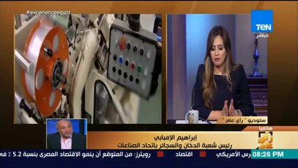 سبب تسعير أرخص علبة سجائر في مصر بـ15.5