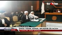 Habib Rizieq Jadi Saksi di Persidangan Abu Bakar Baasyir