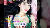 강남매직미러이쁜이010◑3281✮6201§강남매직미러추천, 선릉매직미러초이스김사랑팀장, 강남매직미러픽업, 강남풀싸롱김사랑팀장, 선릉매직미러초이스event, 강남야구장, 선릉야구장유명한곳, 강남풀싸롱