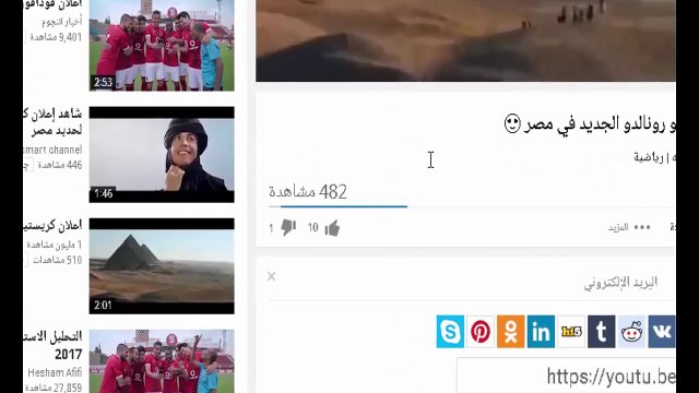 الهدف الاول لمحمد صلاح أمام مان ستي