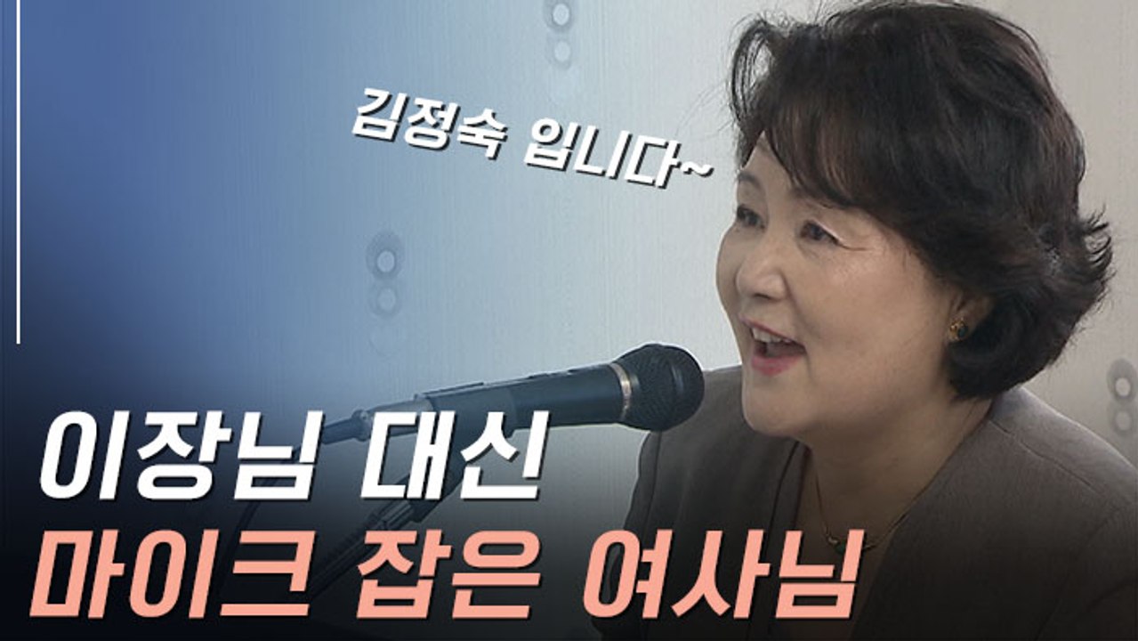 [뉴스토리] 김정숙 여사 "폭염에 어르신들 걱정돼"...충북 농촌 방문
