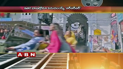 Is Jhanvi Kapoor In  SS Rajamouli's multi-starrer RRR