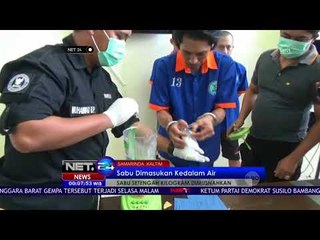 Tersangka Kasus Narkoba Memusnahkan Sendiri Barang Buktinya - NET 24