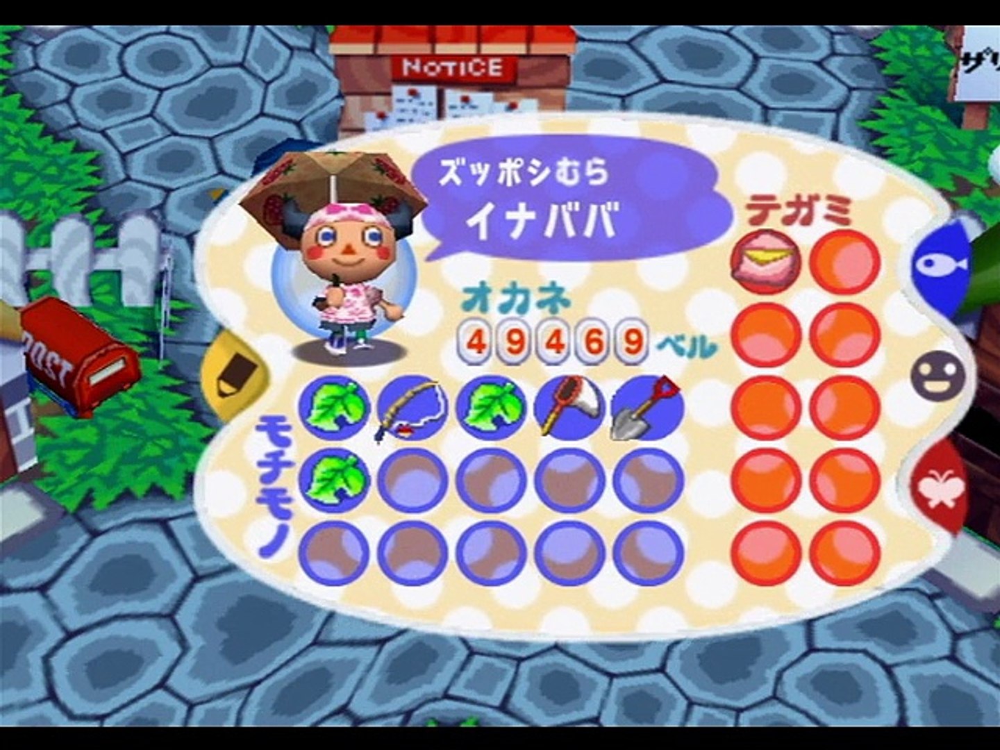 どうぶつの森e 実況プレイ Part69 動画 Dailymotion
