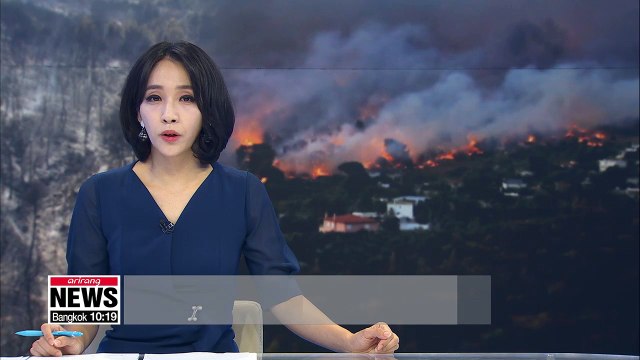 Wildfires spread in Greece, U.S. amid heat wave