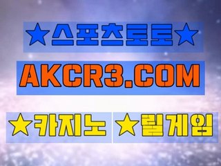 인터넷카지노  온라인카지노 AKCR3쩜 C0M ￢☆블랙 잭