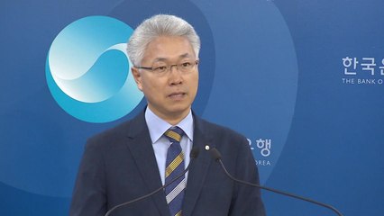 2분기 경제성장률 0.7%...투자 부진·소비 주춤 / YTN