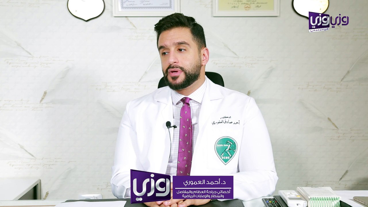 علاج الشد العضلي