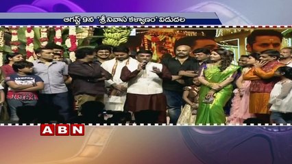 Srinivasa Kalyanam Locked On August 9th
