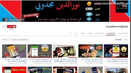 زر مهم في هاتفك لا تعرفه سوف يجعل البطارية تدوم 8 ايام وأكتر جرب بنفسك !