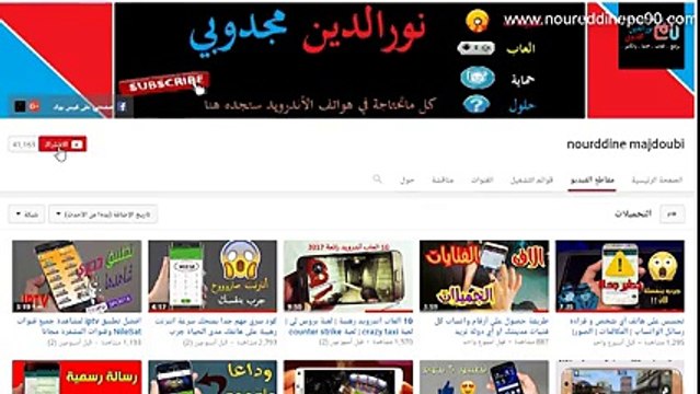 زر مهم في هاتفك لا تعرفه سوف يجعل البطارية تدوم 8 ايام وأكتر جرب بنفسك !