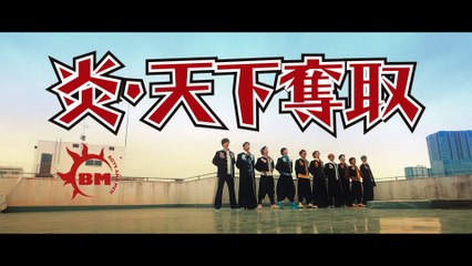 Boys And Men - Entenka Dash