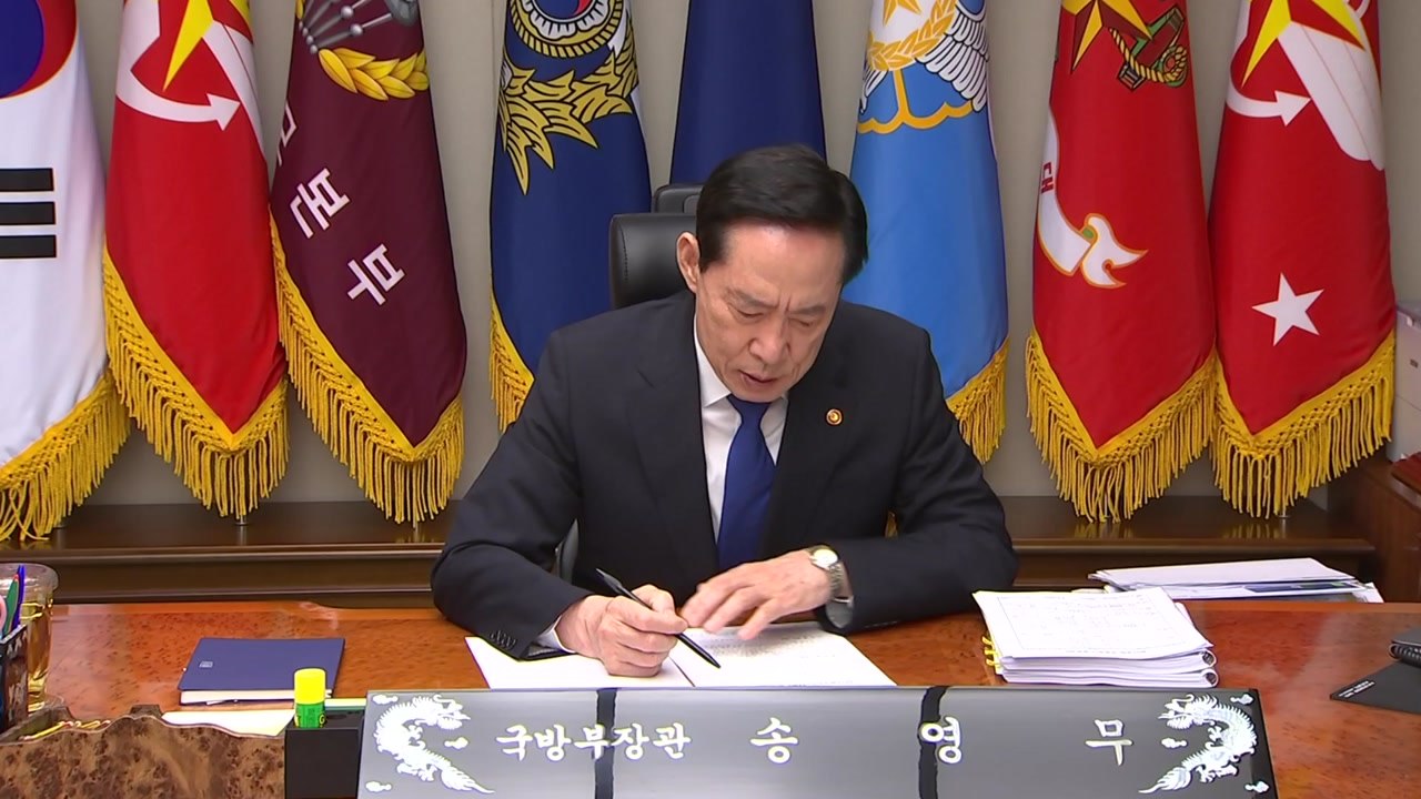 문 대통령 "송영무 비롯 잘잘못 따져야...기무사 개혁 필요성 더 커져" / YTN