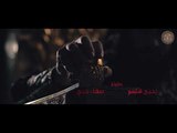 مسلسل هارون الرشيد ـ شارة البداية HD | Haron Al Rashed