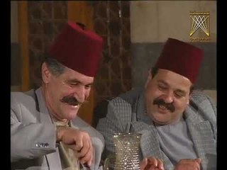 مسلسل حمام القيشاني ـ الموسم 2 ـ الحلقة 23 الثالثة والعشرون كاملة | Hamam Alqishani - 2