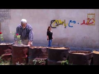 لوحات لا للعنف ـ الحلقة 3 الثالثة كاملة