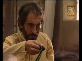 مسلسل الأرواح المهاجرة ـ الحلقة 3 الثالثة كاملة | Al-arwah Almuhajira