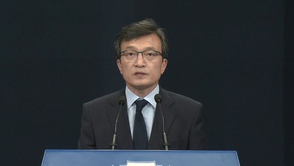 문 대통령, 계엄령 문건 논란 관련 지시사항 발표 / YTN