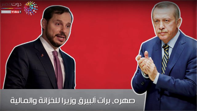 فيديوجراف..بعد فوزه بولاية رئاسية جديدة.. تركيا بقت «عزبة» لأردوغان وعشيرته