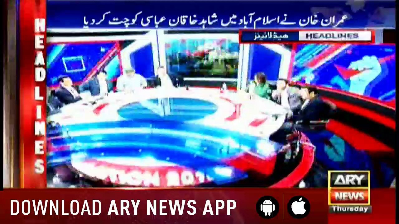 Headlines 1400 26th July 2018