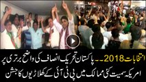 Overseas PTI supporters celebrate victory in elections 2018