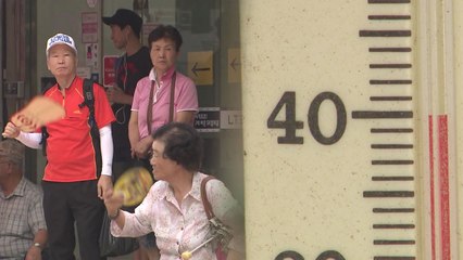 경산 하양 40.5℃ 사상 최고..."사람도 도로도 지쳤다" / YTN
