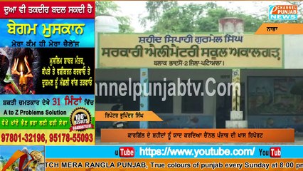 ਕਾਰਗਿੱਲ ਦੀ ਲੜਾਈ 'ਚ ਸ਼ਹੀਦ ਹੋਏ ਨੌਜਵਾਨ ਦੇ ਪਰਿਵਾਰ ਵਾਲੇ ਸਰਕਾਰ ਤੋਂ ਨਾ-ਖੁਸ਼