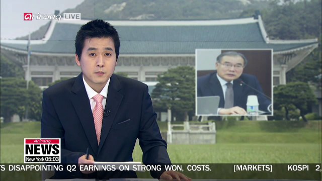 South Korean President Moon taps two-term ruling party lawmaker as new Agriculture, Food, Rural Affairs Minister