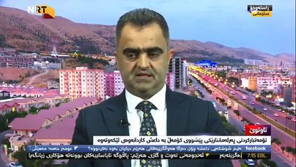 سۆران عومەر نهێنی تازە ئاشکرا دەکات لەسەر تیرۆستەکان