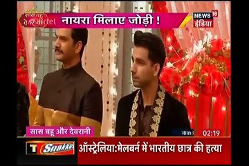 Yeh Rishta Kya Kahlata Hai 26th July 2018