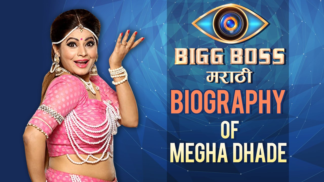 Megha Dhade Biography | Bigg Boss Marathi Winne...