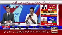 Latest from NA-73 Sialkot Khawaja Asif vs PTI's Usman Dar - Watch Results