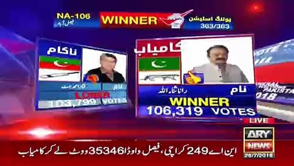 NA-106 Faisalabad Rana Sanaullah wins
