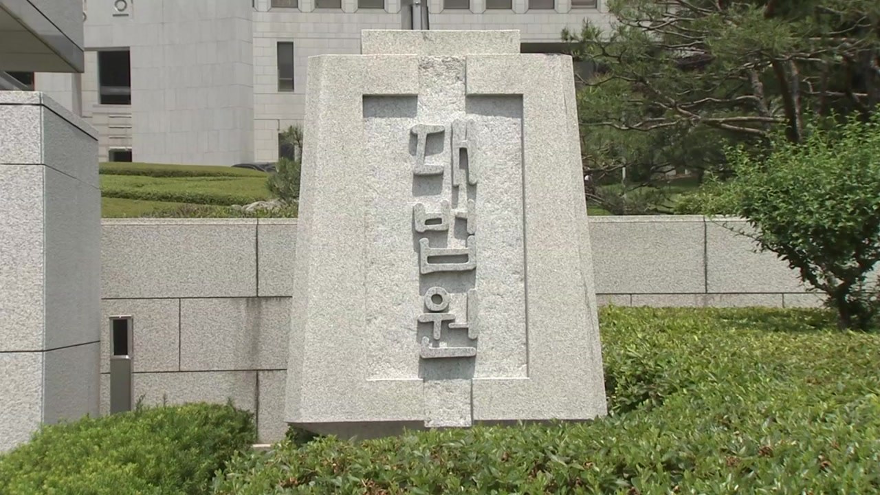 "변호사 성공보수 없애라...변협 압박" / YTN