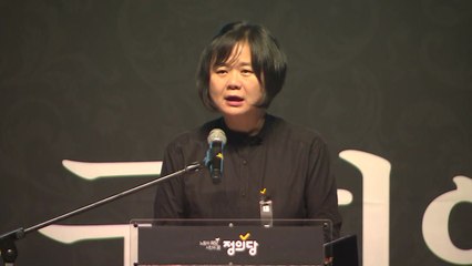 [현장영상] 故 노회찬 의원 추도식...이정미·유시민·박중훈 등 추도사 / YTN