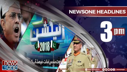 Newsone Headlines 3PM | 26-July-2018 |