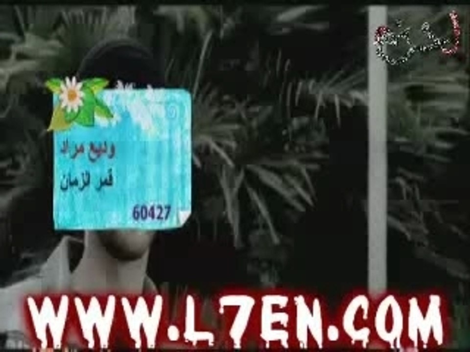 Wadhi Mourad   قمر الزمان وديع مراد